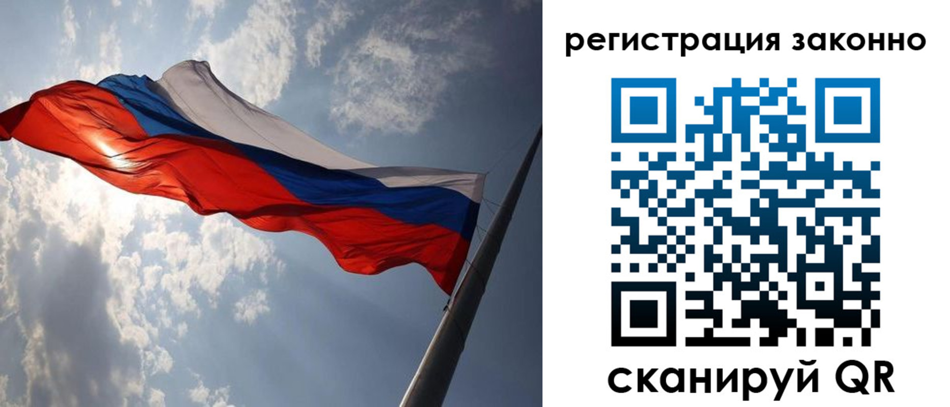 регистрация в Ивдели