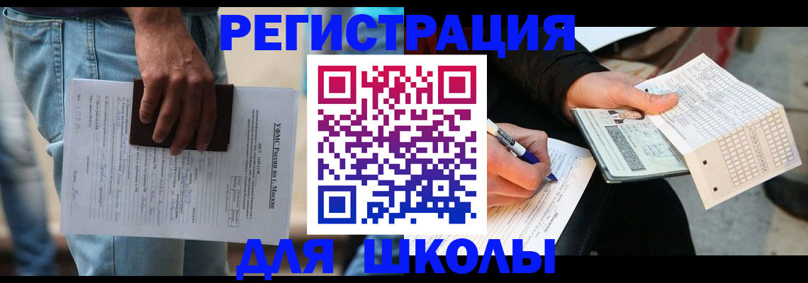 где прописаться в Ивдели