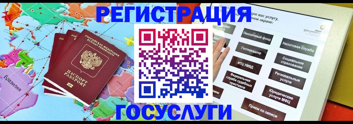 регистрация для школы в Ивдели