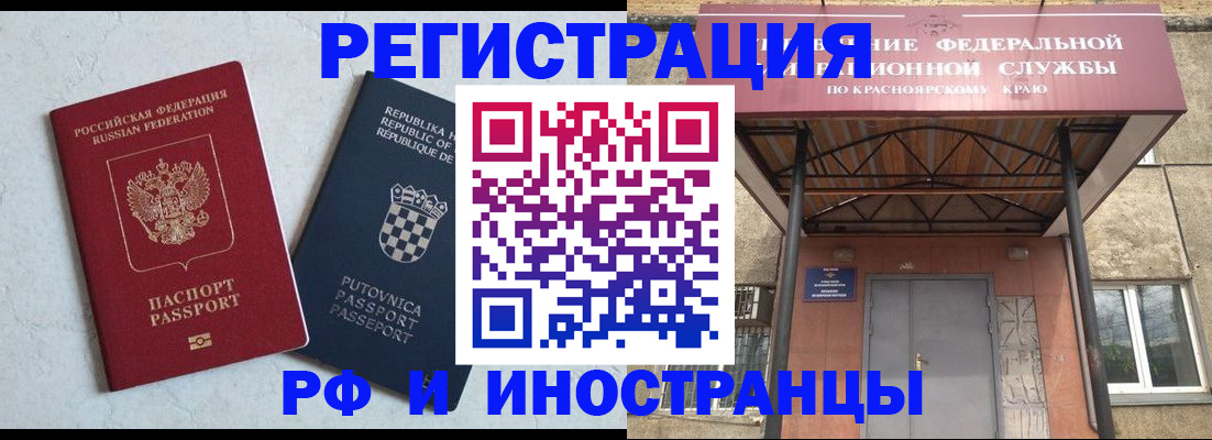 прописка поиск в Ивдели