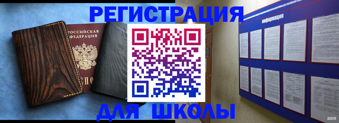 регистрация в Ивдели